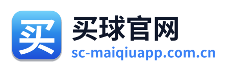 买球官网 Logo